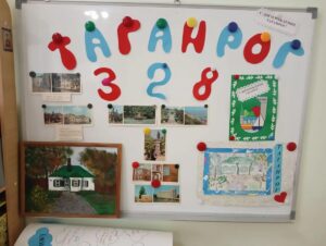 С днем рождения, Таганрог!