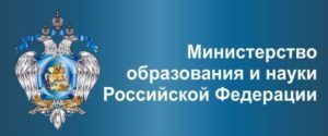 minobr_rf-300x125