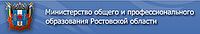 rostobr