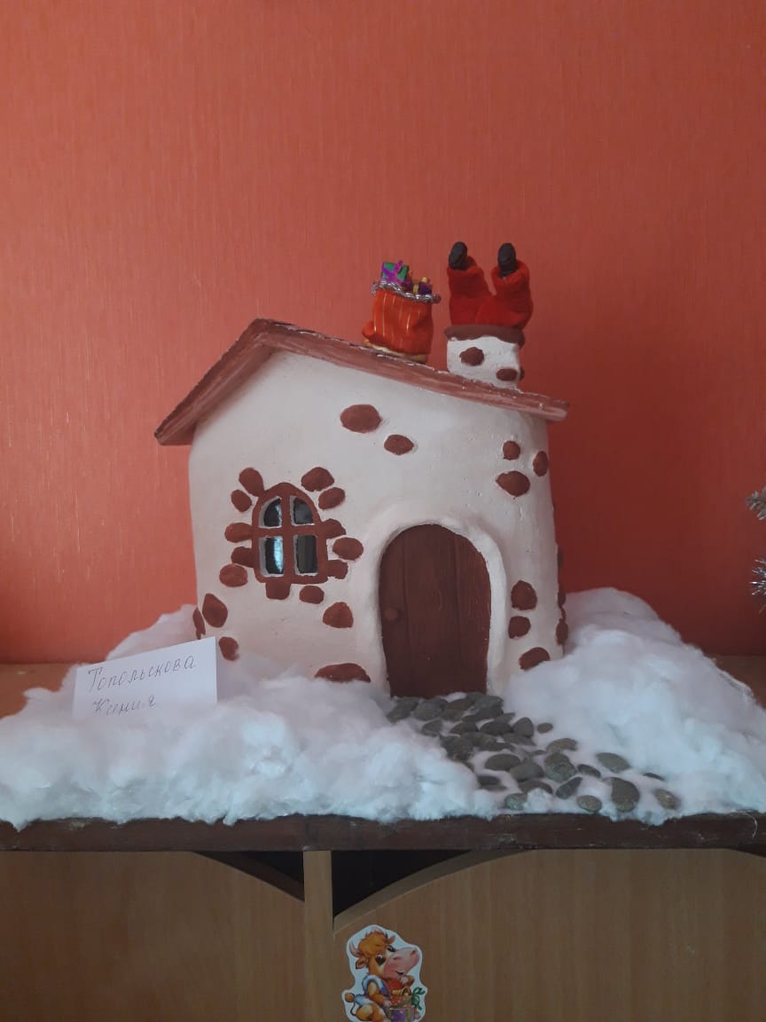 IMG-20191223-WA0024
