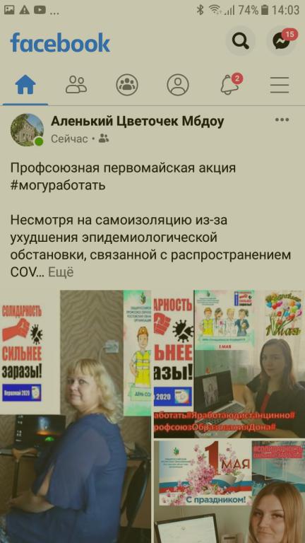 Screenshot_20200428-140340