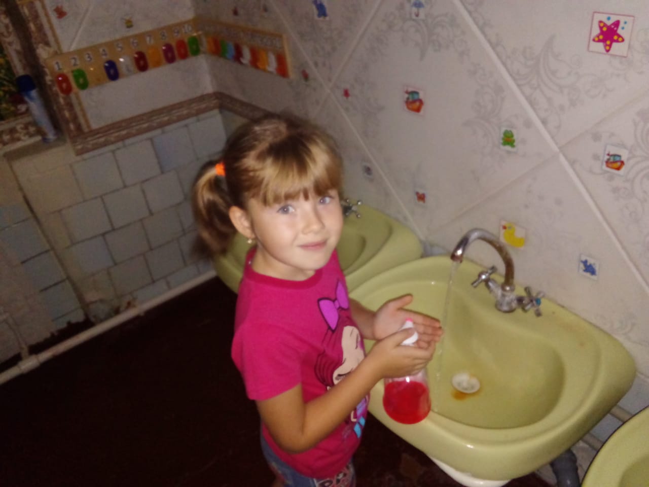 IMG-20200901-WA0026