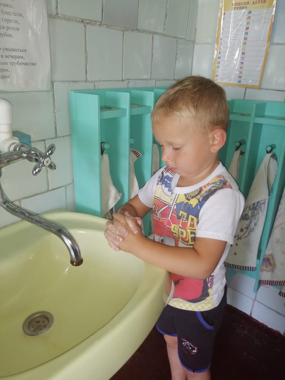 IMG-20200901-WA0033