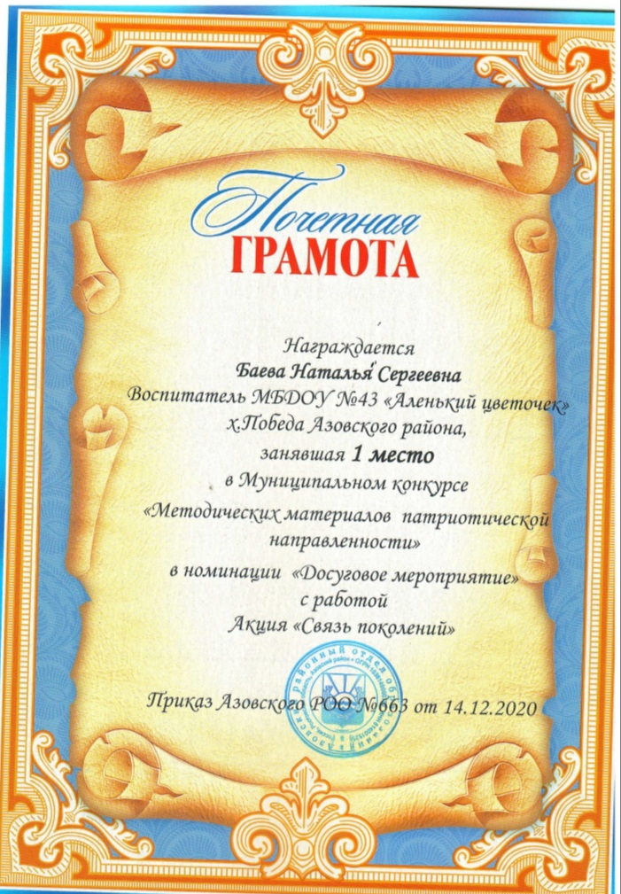 20201221_210118