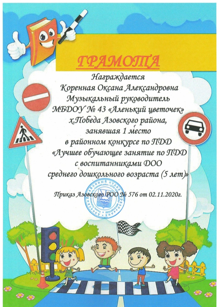 20201221_210044