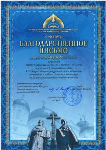 thumbnail of SCAN0077