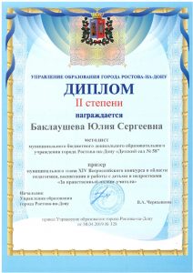 thumbnail of SCAN0078