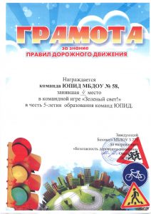 thumbnail of Грмота 1