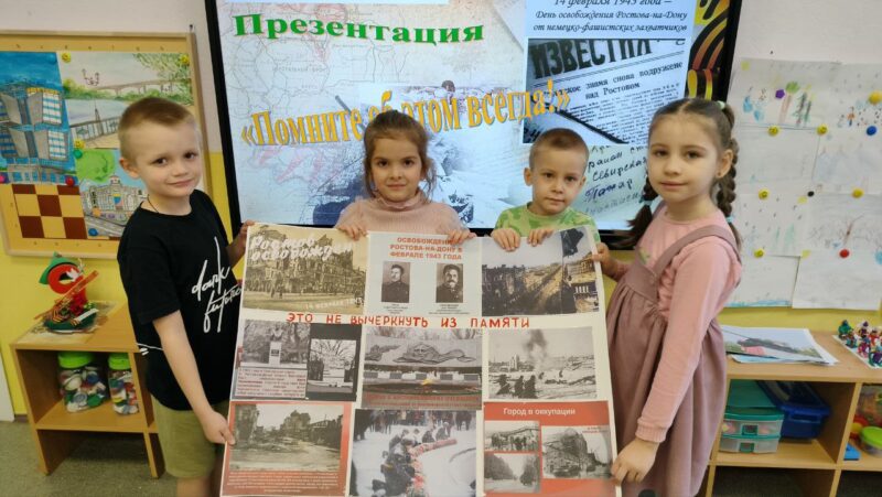 Ребята группы «Почемучки» присоединились к акции «Помним. Чтим. Гордимся!»