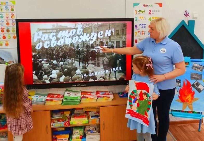 Ребята группы «Солнышко» приняли участие в акции «Мы помним! Мы гордимся!»