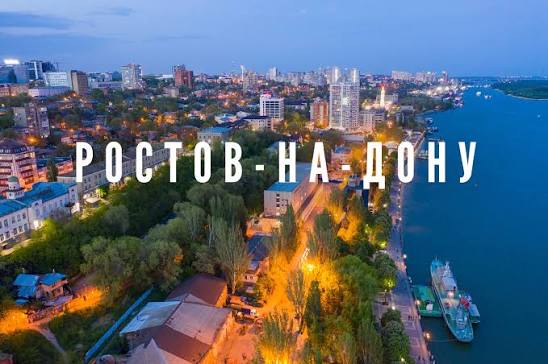 13 ноября в Ростове-на-Дону состоится Всероссийский форум «Воспитатели будущего: от традиционных ценностей к инновационным технологиям».
