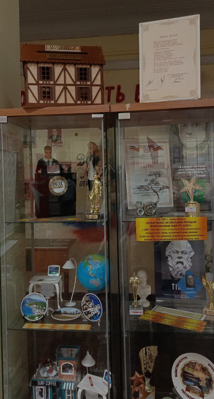 Приветствуем вас, студенты 2036 года!