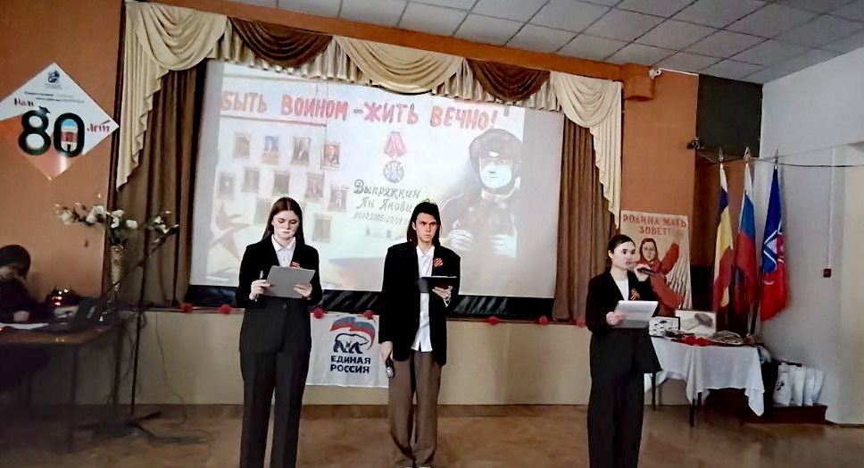 Cегодня прошел «Урок мужества», на котором были затронуты памятные даты