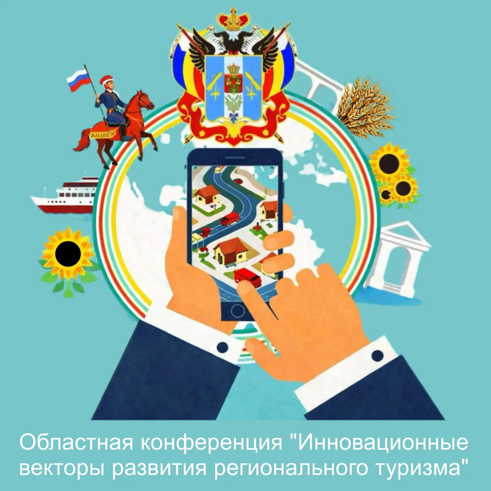 Уважаемые обучающиеся профессиональных образовательных учреждений!