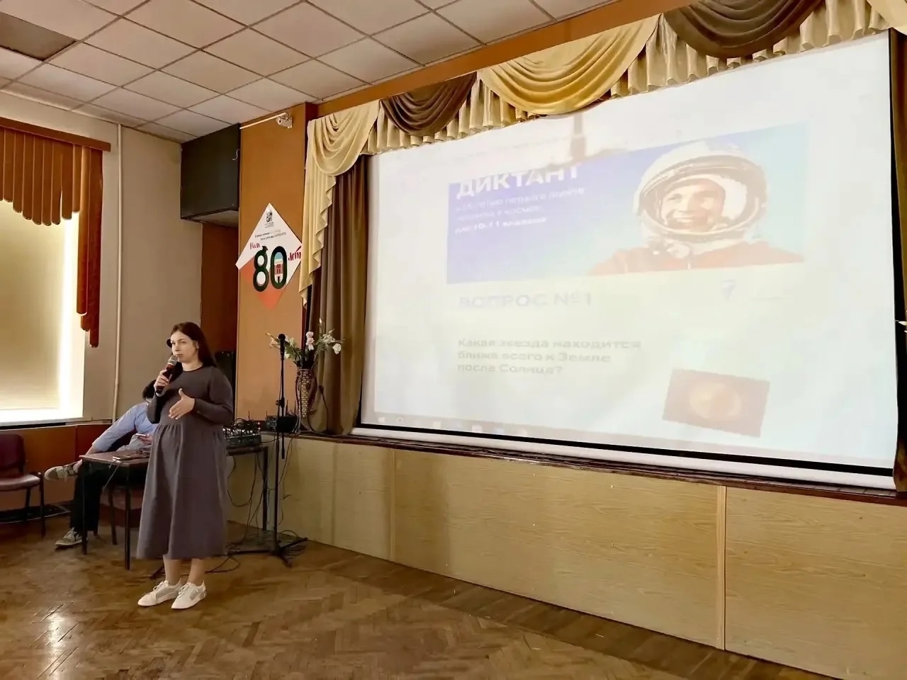Космический диктант: полёт нормальный!