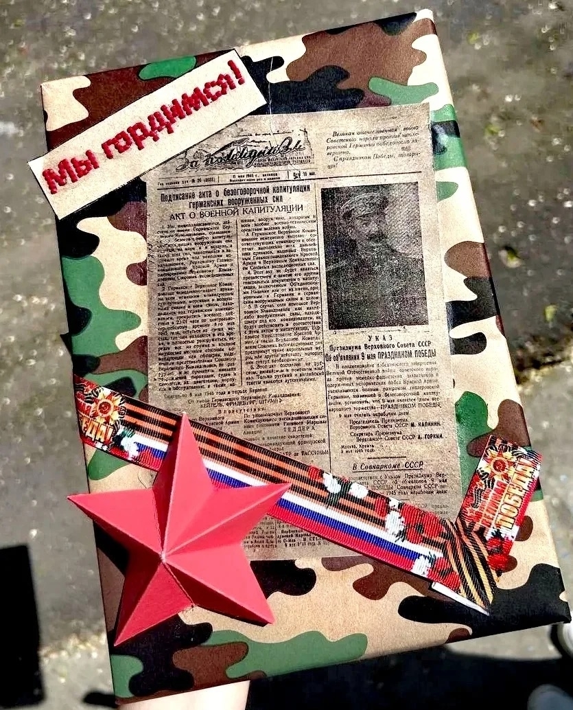 Ко Дню Великой Победы волонтёры колледжа устроили творческую мастерскую и подготовили памятные подарки для почетных гостей, как символ благодарности и уважения к героическому прошлому нашей страны.