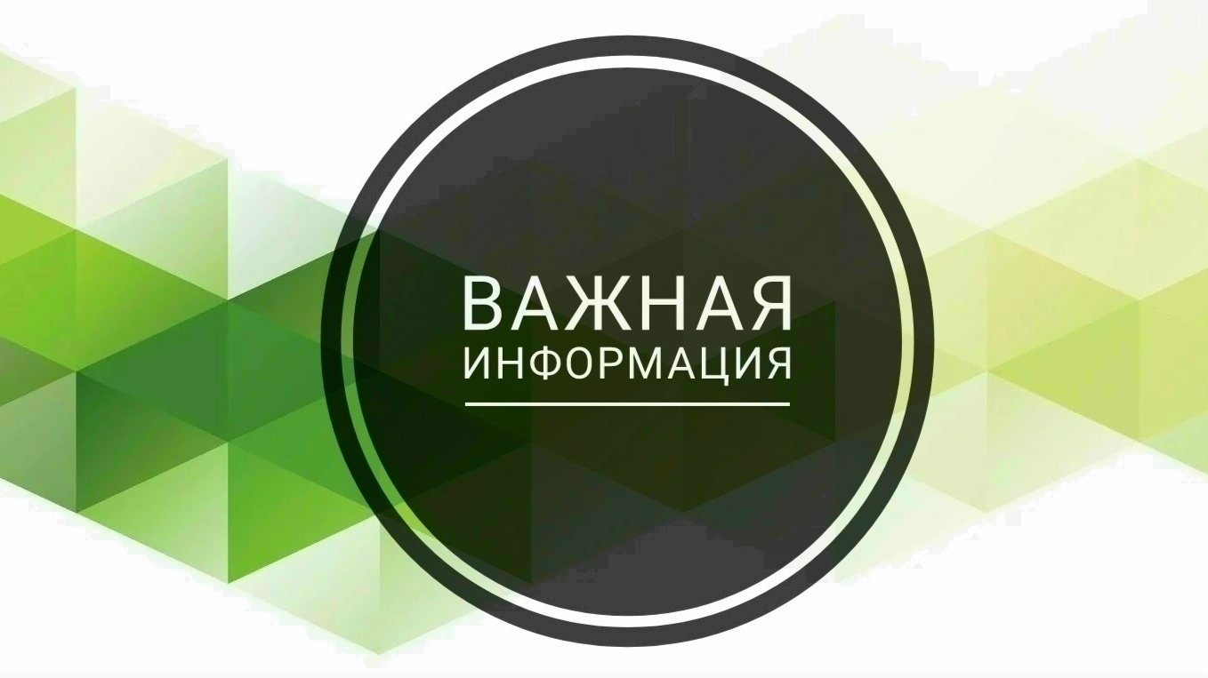 Внимание! Заключение Договоров об образовании до 22 августа 2026г.