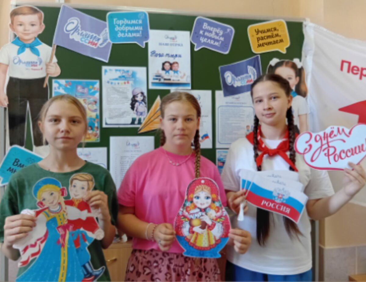 Акция «Окна России»