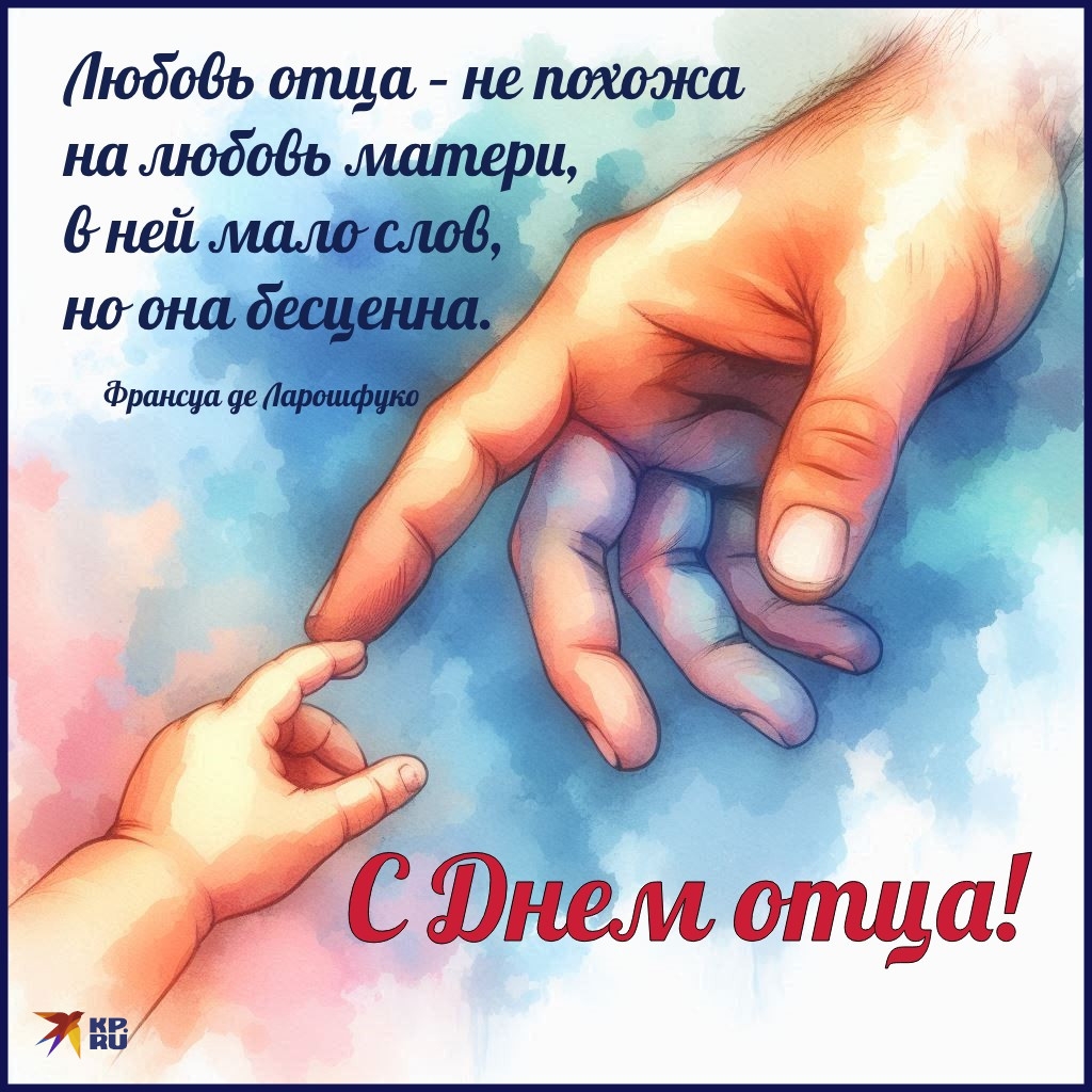 В 5 классе прошел час общения — «Поговорим о папе».
