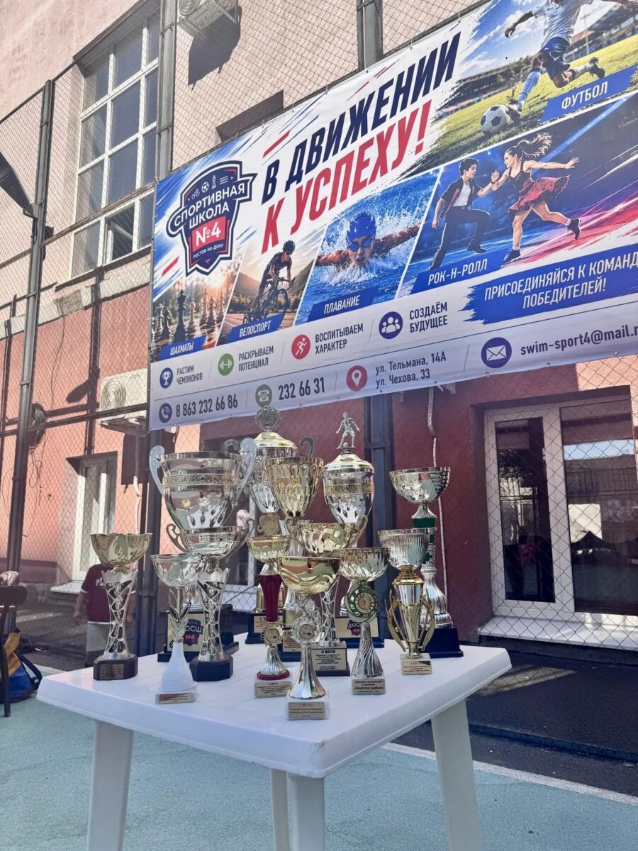 🏆24 августа в нашей спортивной школе прошёл День открытых дверей!