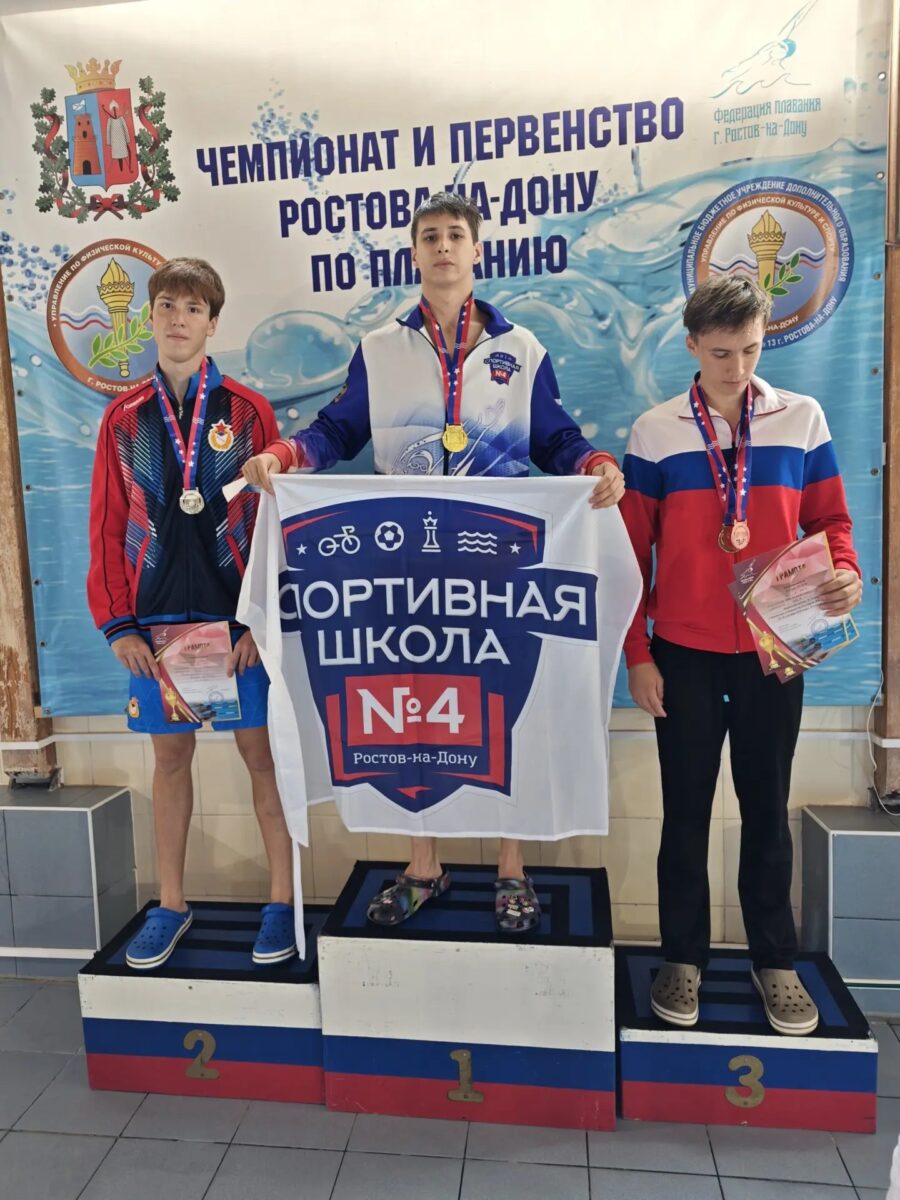 28 медалей наших пловцов!