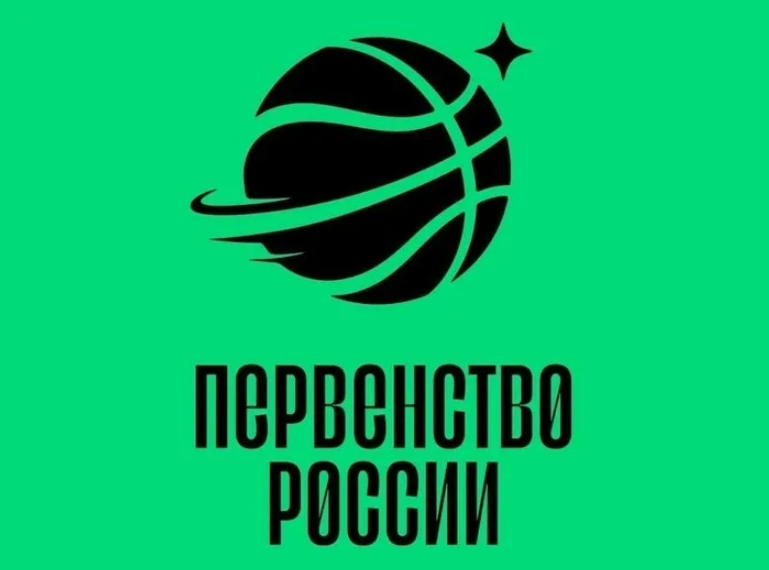 Полуфинал Первенства России по баскетболу- Юноши 2011 и моложе