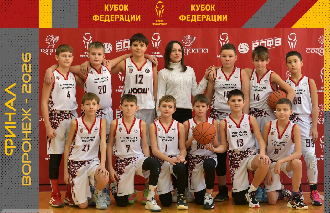 КУБОК ФЕДЕРАЦИИ -Ю-2014