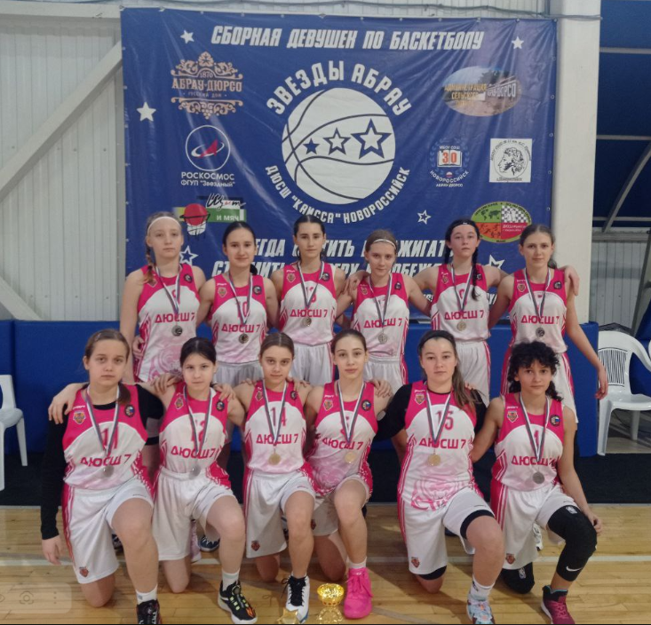 «Южная звезда»