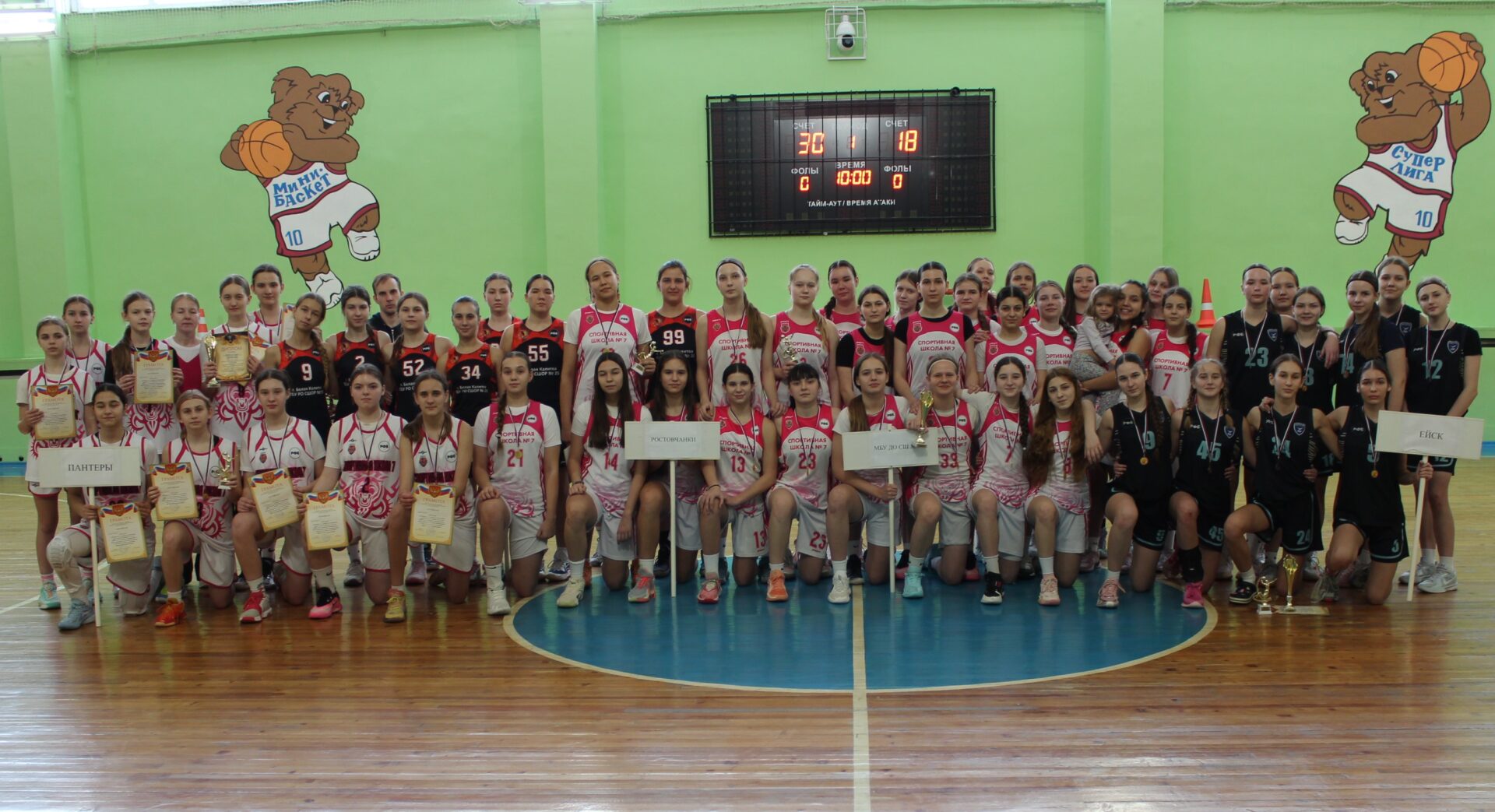 Завершился Открытый турнир по баскетболу среди команд девушек до 16 лет