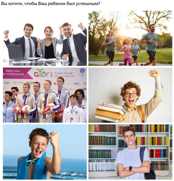 Работа с родителями!