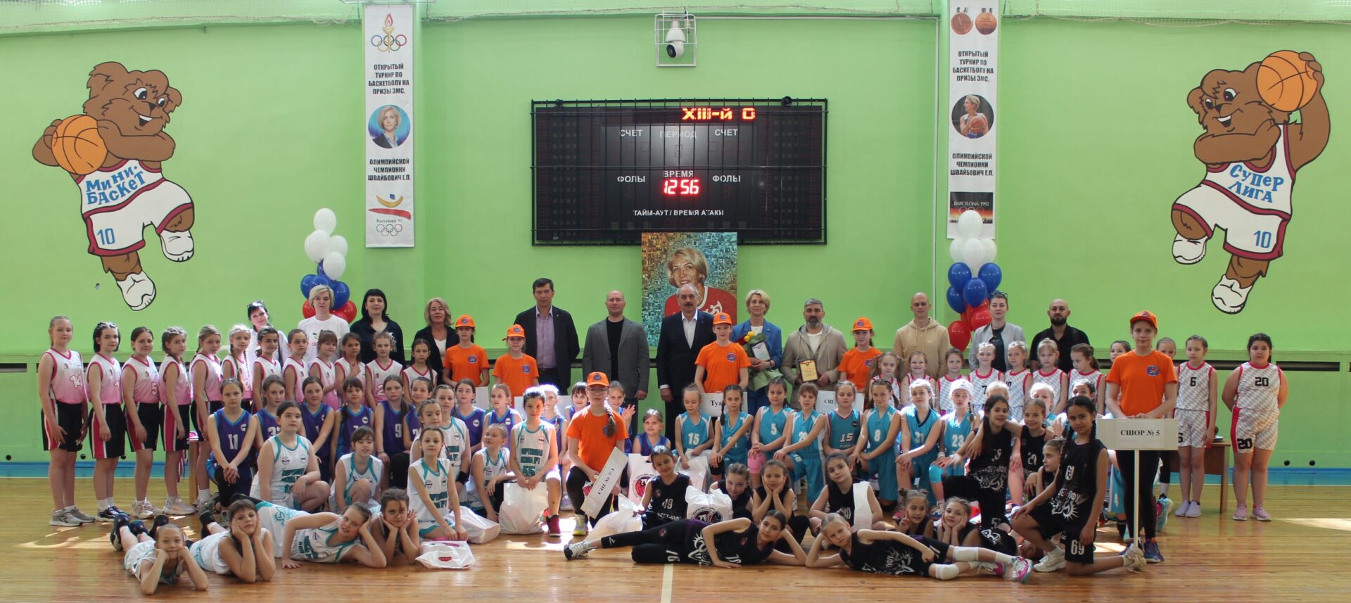 Олимпийский турнир