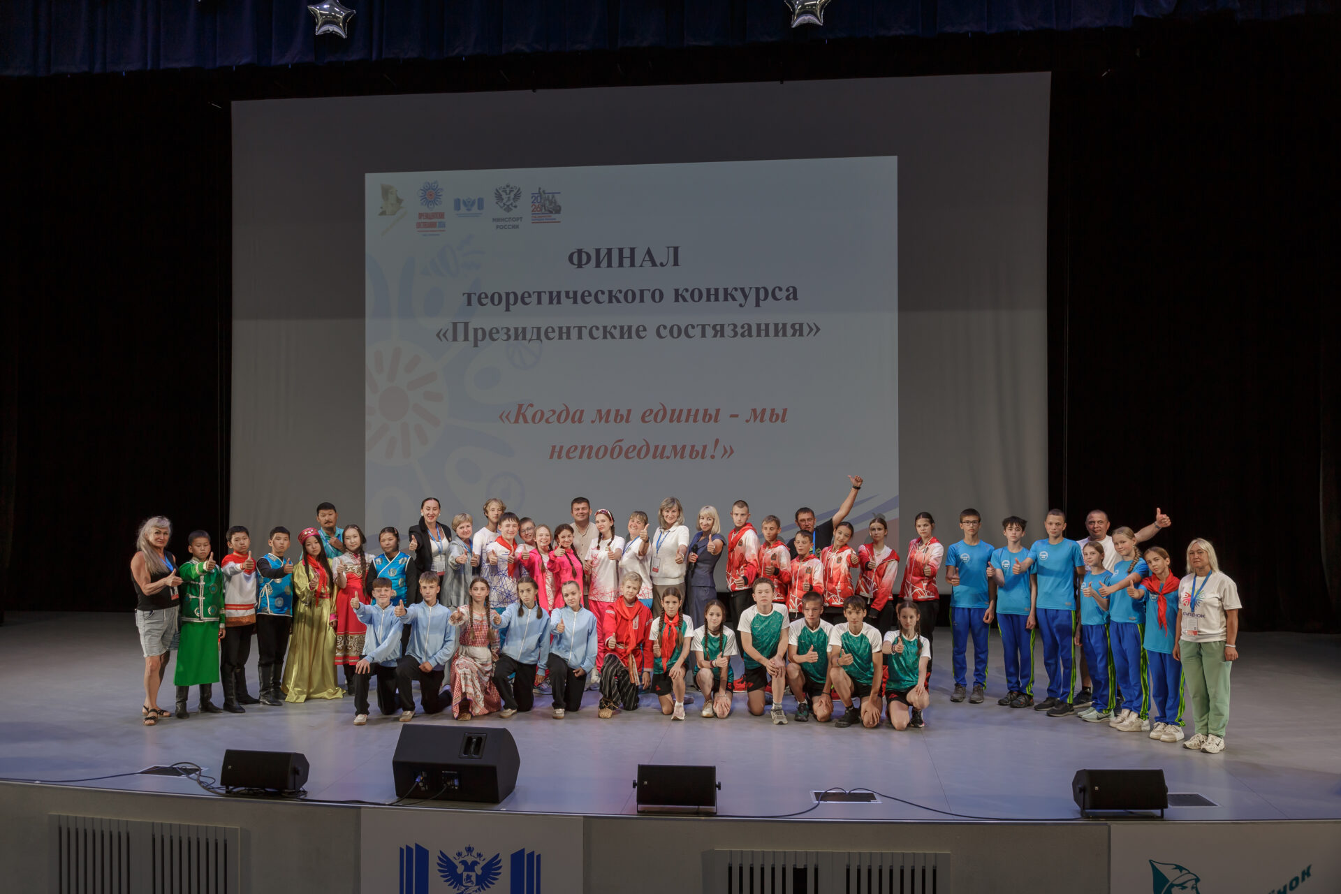 🔔Знания — сила 📚