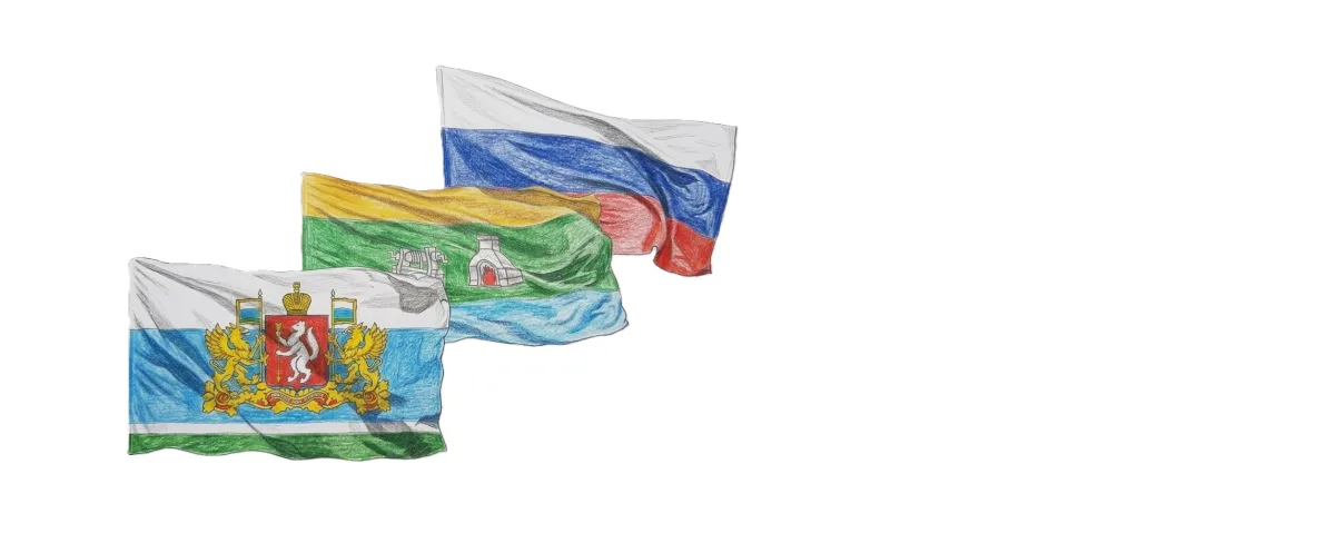 Флаги