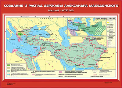 Учебн. карта "Создание и распад державы Александра Македонского" (70*100)