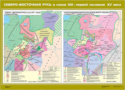 Учебн. карта "Северо-Восточная Русь в конце XIII - первой половине XV века" (100*140)