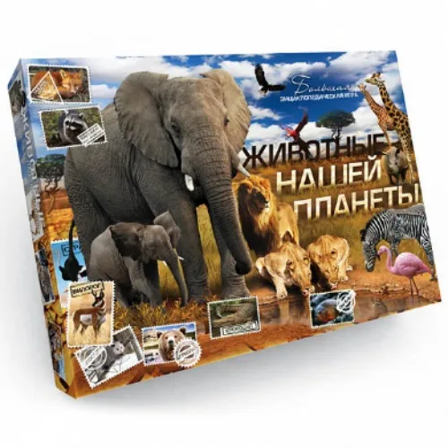 Игра «Животные нашей планеты»