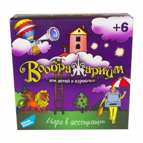 Игра  "Воображариум"