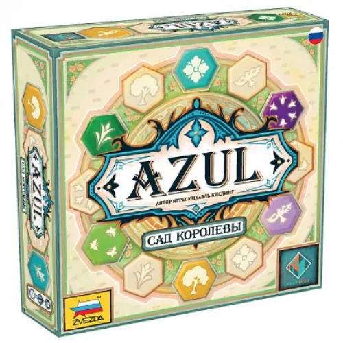 Игра «Сад королевы»