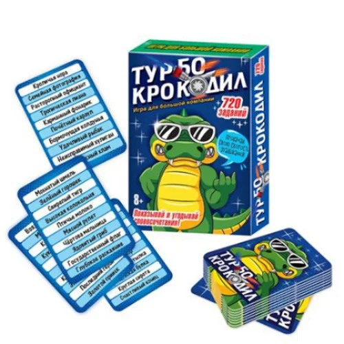 Игра «Турбо-крокодил»