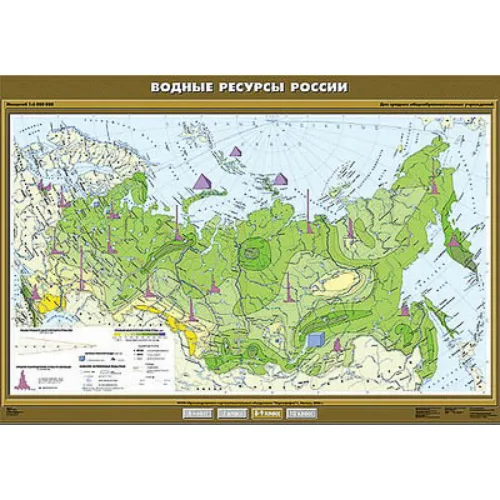 Учебн. карта "Водные ресурсы России" 100х140