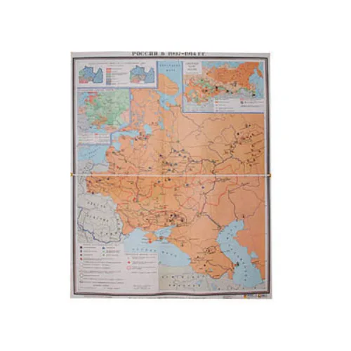 Учебная карта "Россия 1907-1914 гг." (матовое, 2-стороннее лам.)