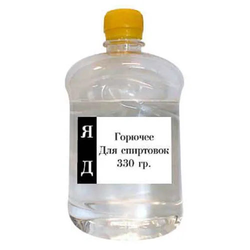 Горючее для спиртовок 330 гр.