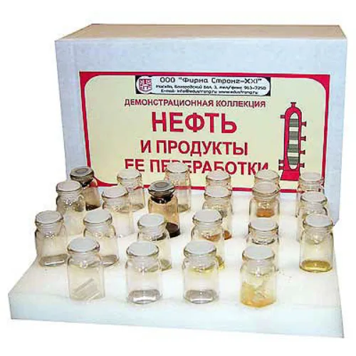 Коллекция «Нефть и продукты ее переработки» демонстрационная