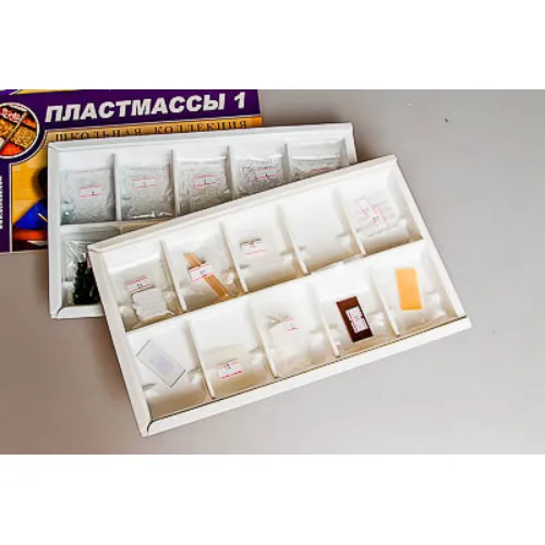 Коллекция «Пластмассы»
раздаточная