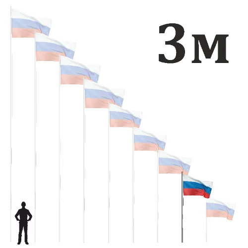 Флагшток 3 м. алюминий, без механизма поднятия