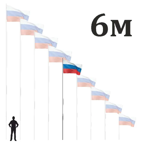 Флагшток 6 м. стационарный, алюминий, с открытым механизмом поднятия
