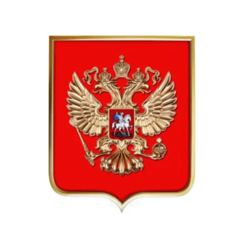Герб РФ, размер 42х50 см, щит флокированный, металлонапыление, рамка под золото