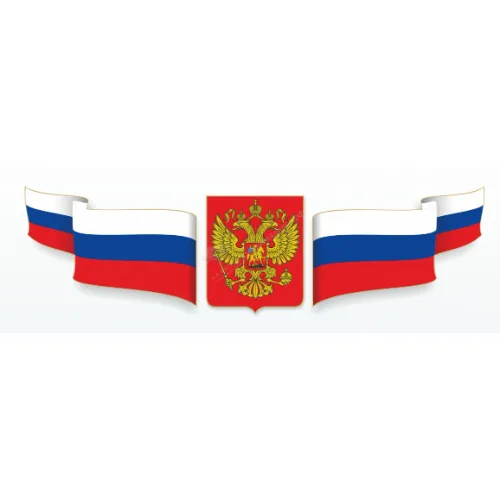 Стенд "Композиция с гербом и флагами" (150х50 см, ПВХ 3мм, резной)