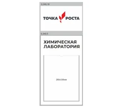 апорп