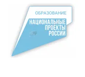Логотип "Национальные проекты России" 0,92х0,76м